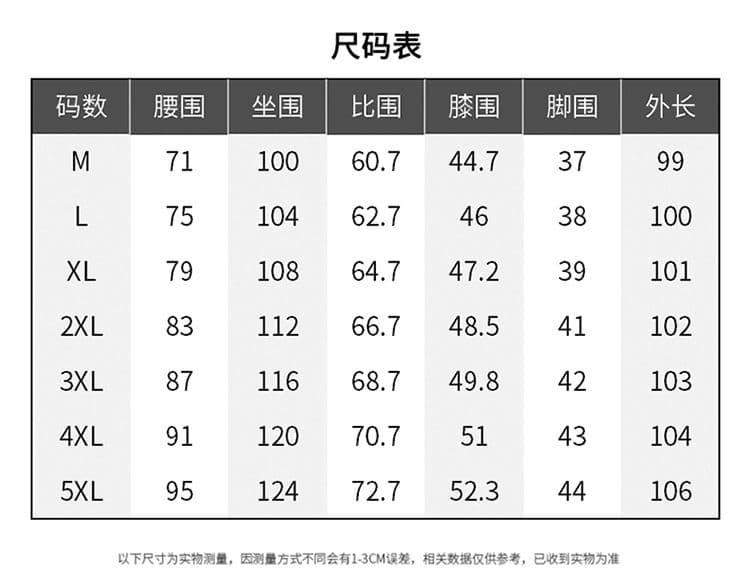 실사 2026 여름 새로운 주간 실크 라이 경기 서울 저항 주름 도루 피하다. 와이드 레그 팬츠 캐주얼 바지 남자 상세 이미지 6