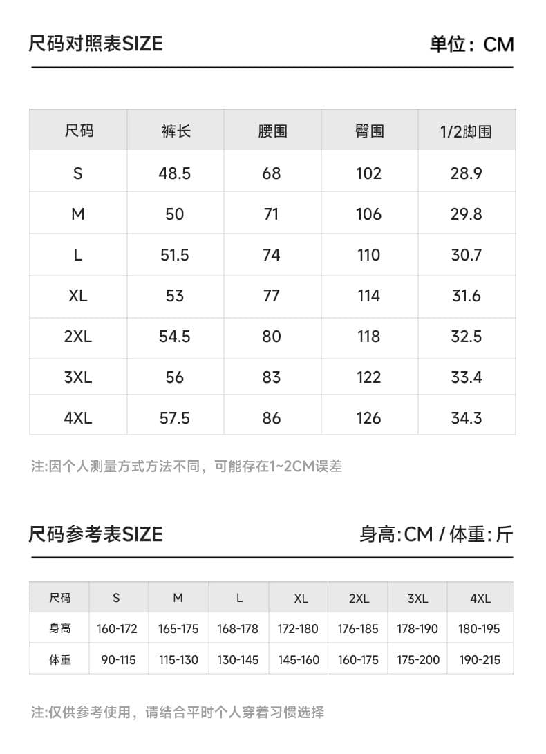 실사 2026 여름 새로운 반바지 남자 스트레이트 루즈핏 미니멀리즘 운동 캐주얼 속도 건조한 오부 바지 상세 이미지 9