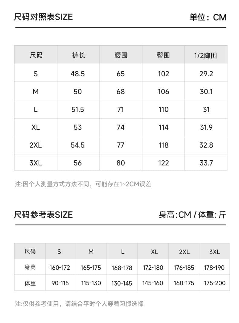 실사 2026 여름 새로운 반바지 남자 루즈핏 스트레이트 니트 오부 바지 운동 캐주얼 커플 다용도 잘 생긴 상세 이미지 5