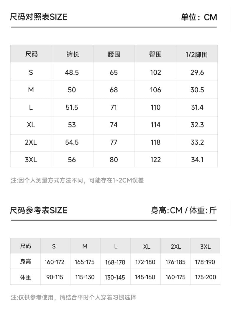 실사 2026 여름 새로운 반바지 남자 루즈핏 스트레이트 오부 바지 운동 캐주얼 자카드 다용도 잘 생긴 반바지 상세 이미지 6