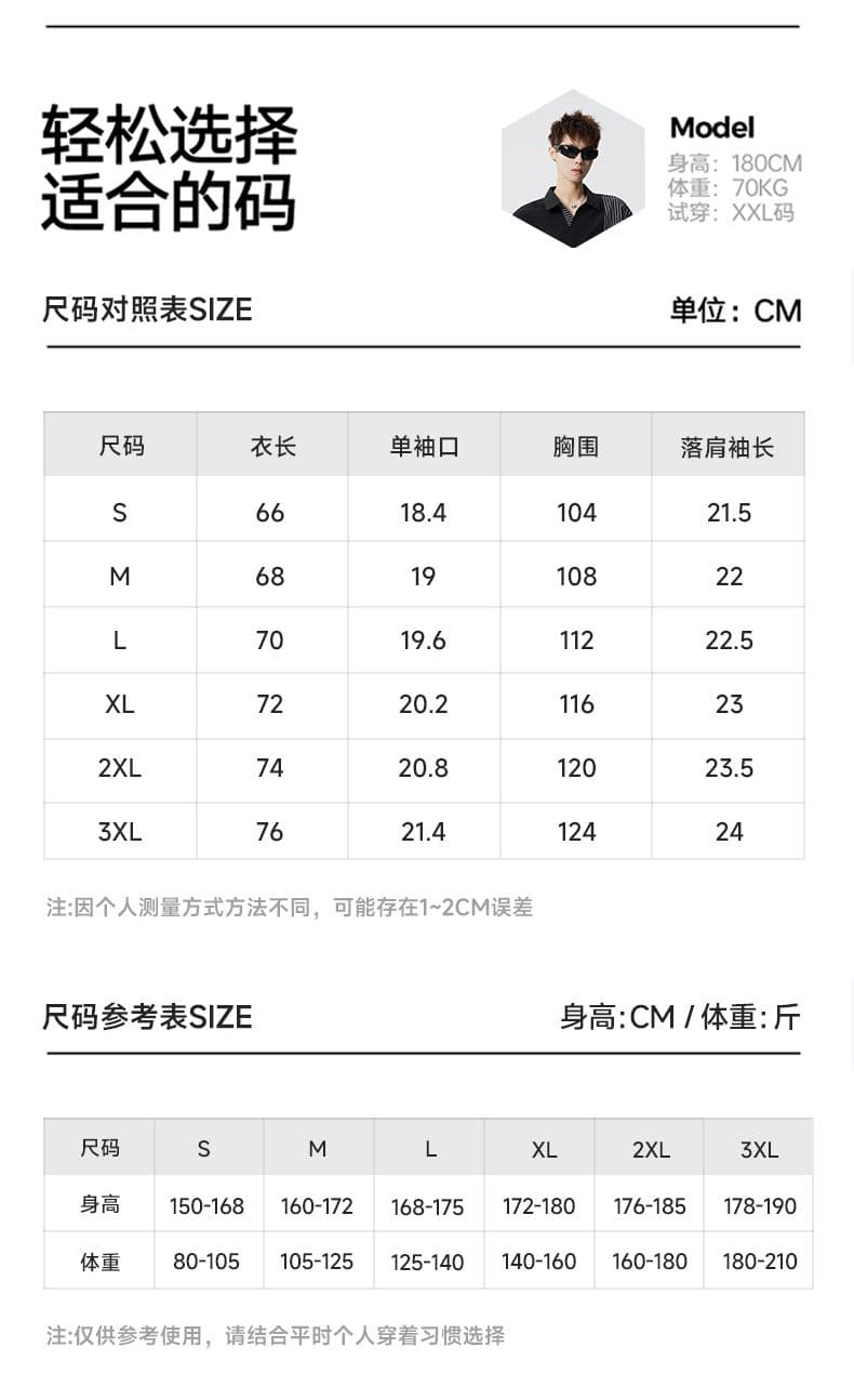 실사 2026 새로운 여름 반팔 티셔츠 남자 미니멀리즘 패치워크 POLO 셔츠 캐주얼 일본식 폴로 칼라 동정 상세 이미지 11