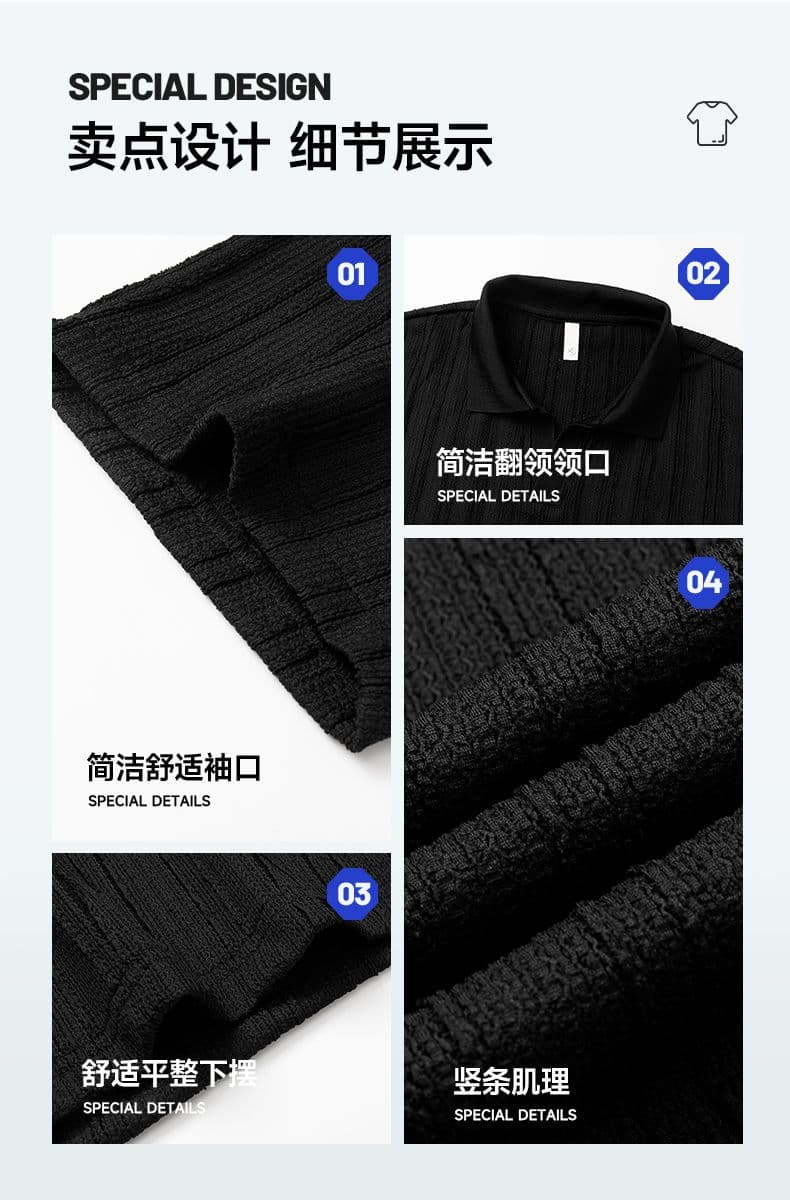 실사 2026 여름 새로운 POLO 셔츠 반팔 남자 얇은 스트립 자카드 230g 수직 기사 3 차원 미니멀리즘 루즈핏 일본식 상세 이미지 5