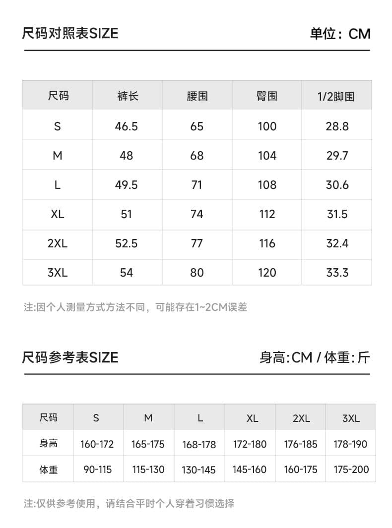 실사 2026 여름 속도 건조한 신축성 패치워크 5 점 반바지 남자 루즈핏 스트레이트 펌프 로프 운동 바지 다용도 잘 생긴 상세 이미지 8