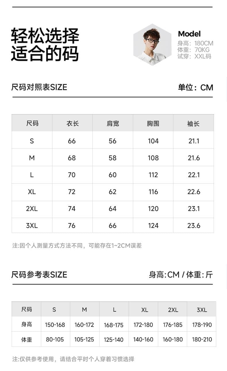 실사 2026 여름 새로운 남자 바 면 POLO 셔츠 반팔 남자 미니멀리즘 패치워크 구조 섹션 캐주얼 폴로 칼라 동정 상세 이미지 11