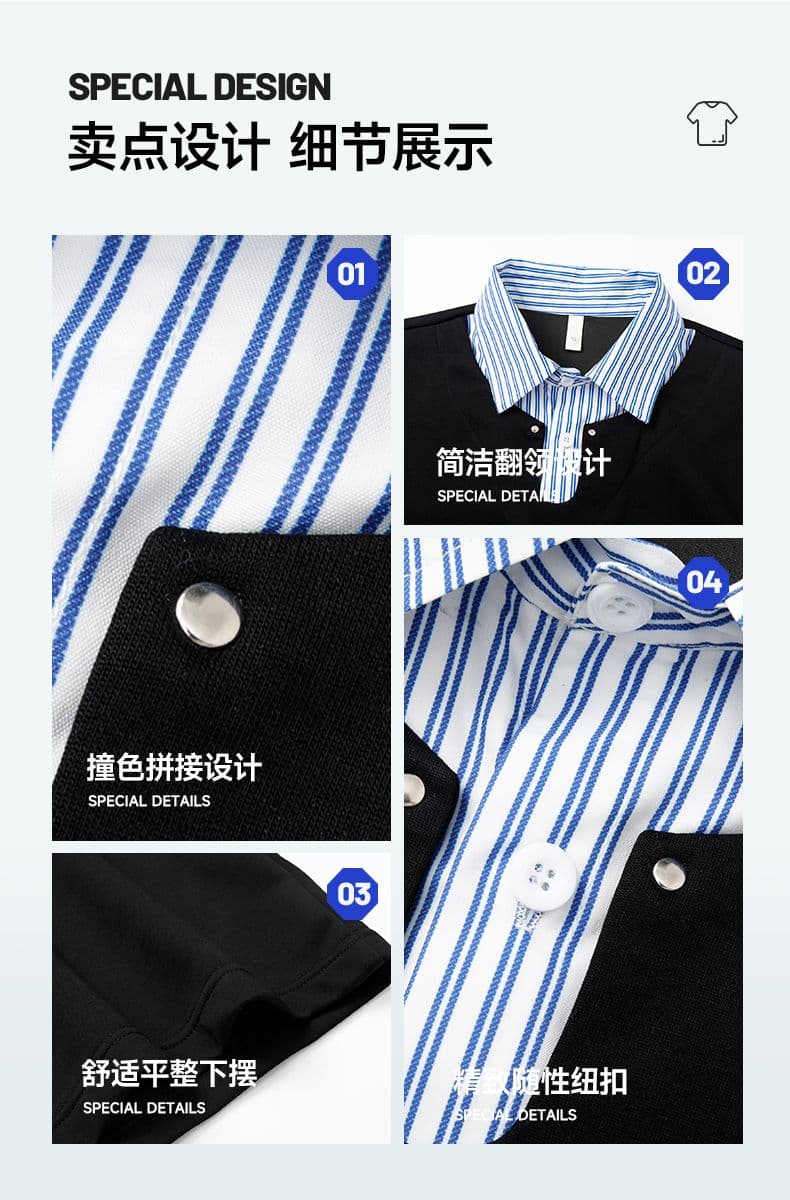 여름 새로운 반팔 POLO 셔츠 남자 남자 바 면 V넥 페이크 레이어드 반팔 블루 흰색 스트립 셔츠 칼라 무거운 루즈핏 t 상세 이미지 5