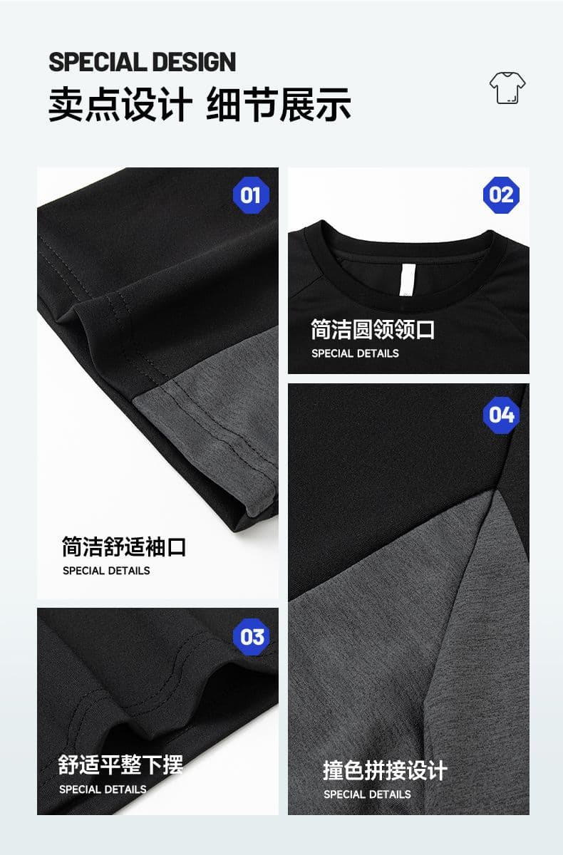 실사 2026 여름 새로운 얼음 센스 반팔 티셔츠 남자 루즈핏 다용도 패치워크 배색 트렌드 반팔 티셔츠 상세 이미지 5