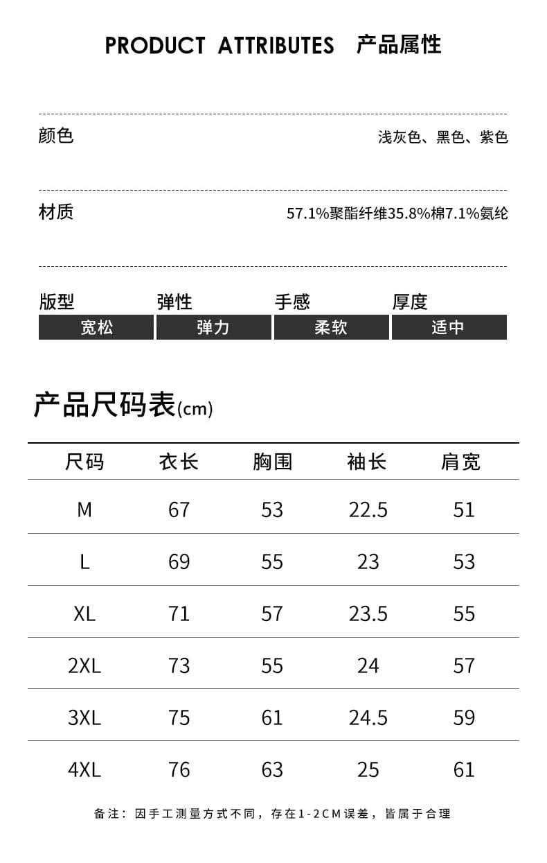 실사 2026 여름 남성 반팔 티셔츠 새로운 아메리칸 조수 브랜드 금속 장식 다용도 루즈핏 캐주얼 맨위 상세 이미지 3