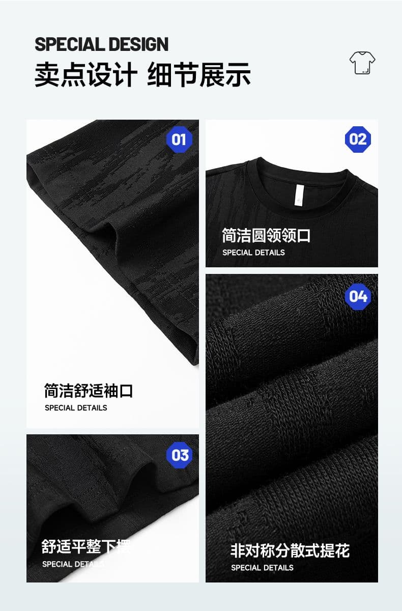 실사 2026 여름 새로운 반팔 티셔츠 남자 자카드 230g 루즈핏 다용도 단색 조수 브랜드 악당 잘 생긴 티셔츠 상세 이미지 5