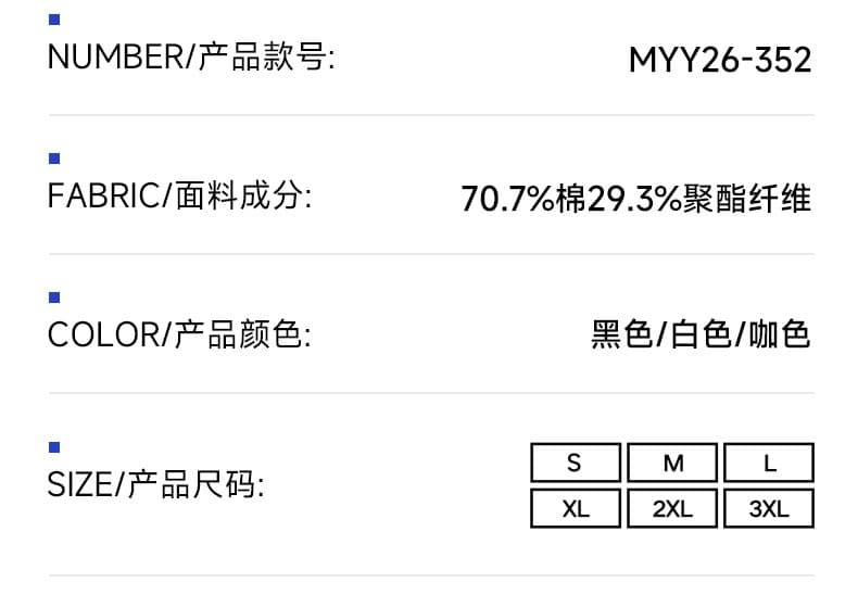 실사 2026 여름 새로운 반팔 티셔츠 남자 자카드 230g 루즈핏 다용도 단색 조수 브랜드 악당 잘 생긴 티셔츠 상세 이미지 9