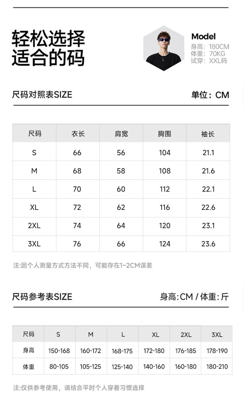 실사 2026 여름 새로운 반팔 티셔츠 남자 자카드 230g 루즈핏 다용도 단색 조수 브랜드 악당 잘 생긴 티셔츠 상세 이미지 11