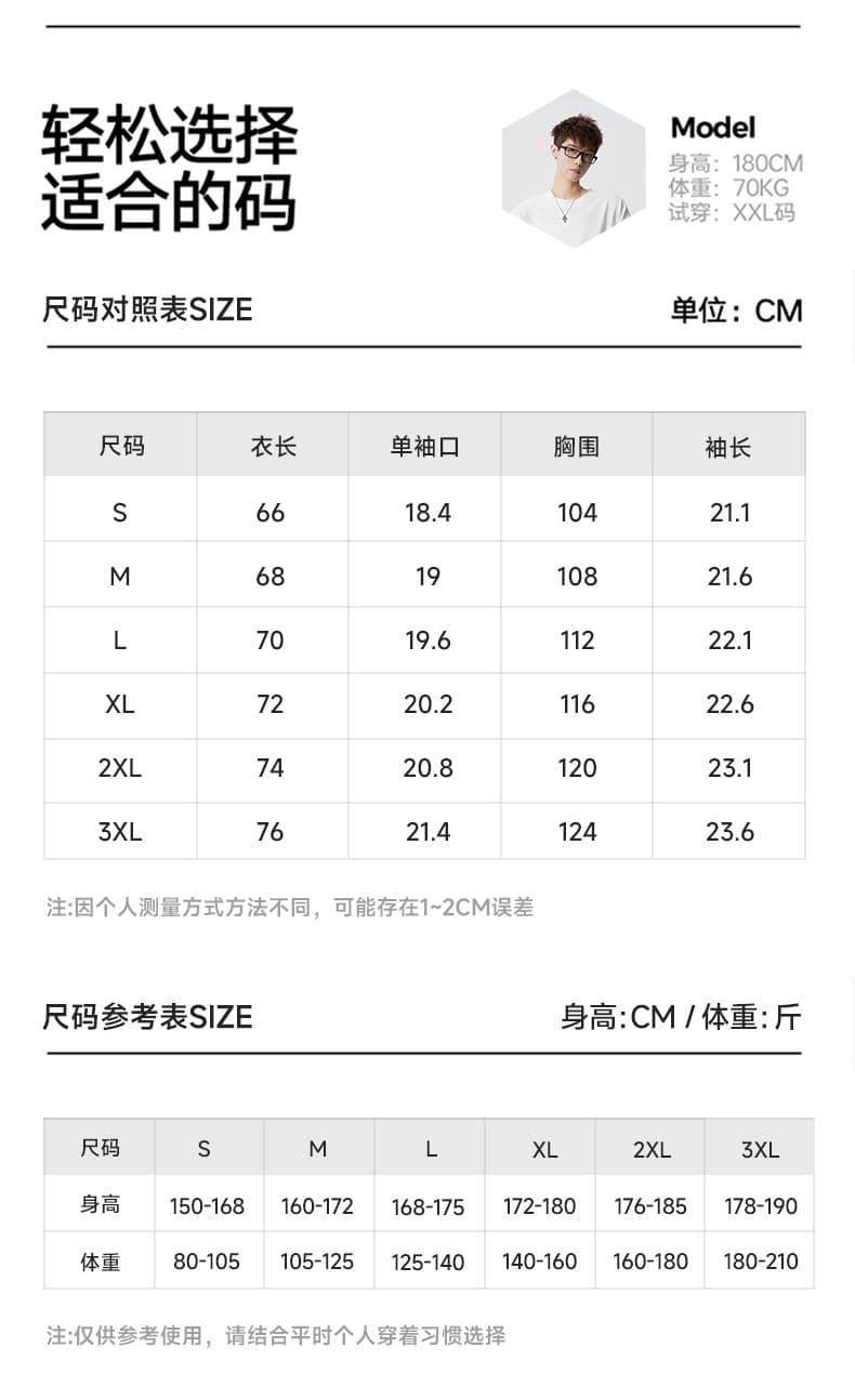 여름 새로운 조수 브랜드 밑단 불규칙 디자인 반팔 티셔츠 남자 무거운 루즈핏 트렌드 패션 잘 생긴 반팔 상세 이미지 11