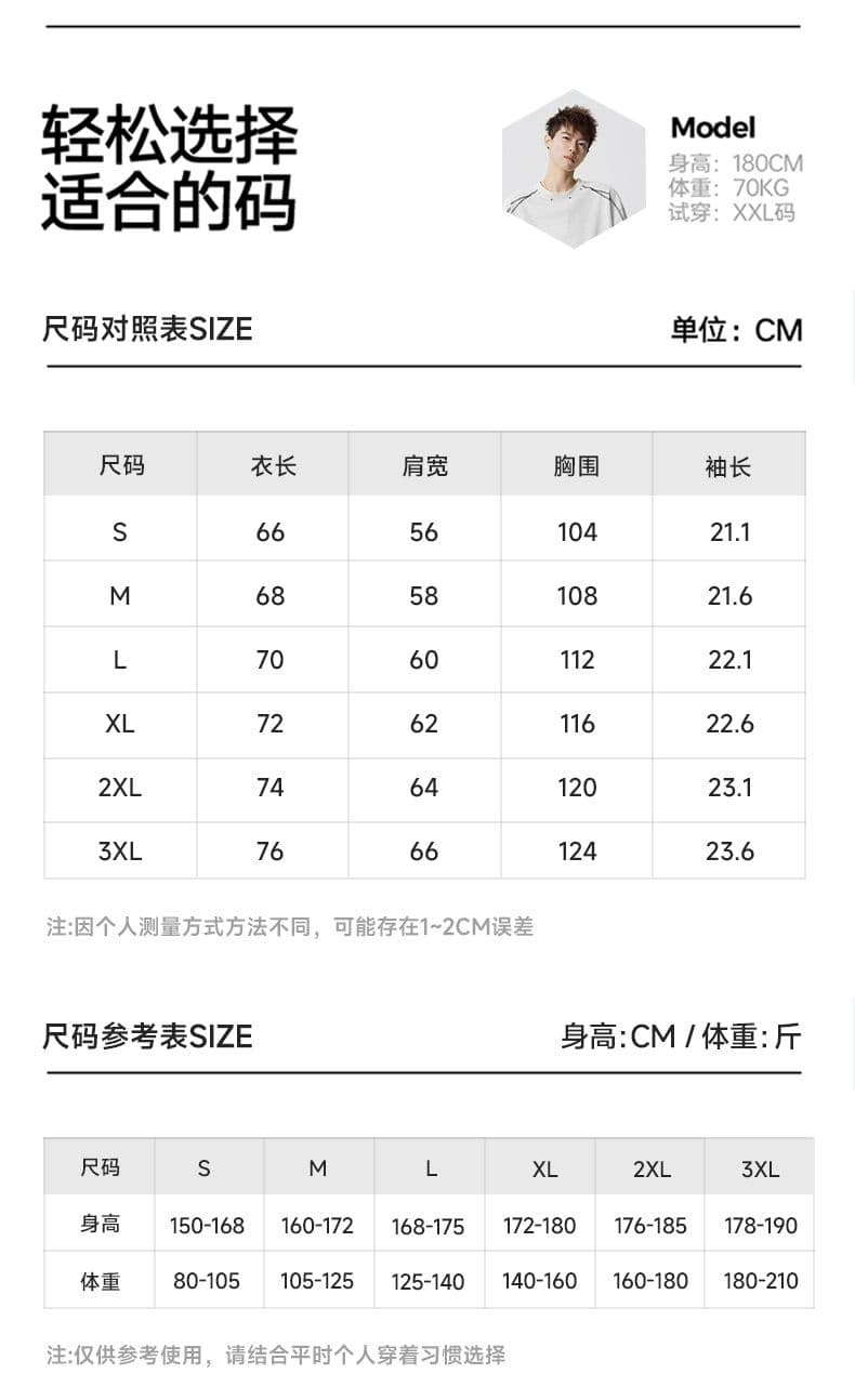 실사 2026 여름 새로운 조수 브랜드 반팔 티셔츠 남자 라운드 넥 다용도 트렌드 반팔 루즈핏 얼음 센스 면 티셔츠 상세 이미지 11