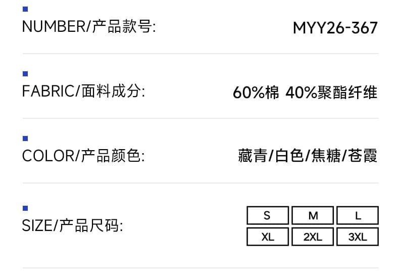 실사 2026 여름 새로운 반팔 티셔츠 남자 면 방직 라운드 넥 프린트 작은 청신 루즈핏 패션 잘 생긴 반팔 t 상세 이미지 9