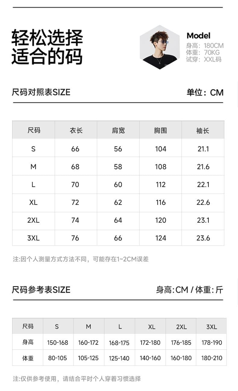 실사 2026 여름 새로운 반팔 티셔츠 남자 면 방직 라운드 넥 프린트 작은 청신 루즈핏 패션 잘 생긴 반팔 t 상세 이미지 11