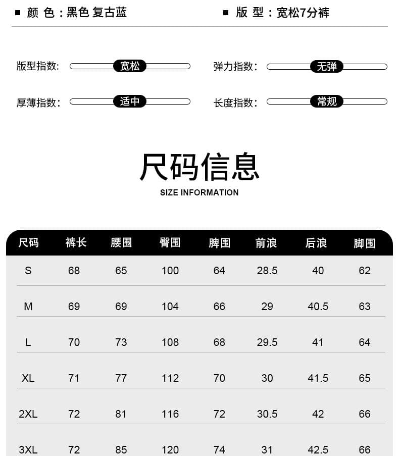 실사 여름 새로운 아메리칸 주름 데님 7부 바지 남녀 중성 섹션 조수 브랜드 루즈핏 스트레이트 와이드 레그 팬츠 상세 이미지 3