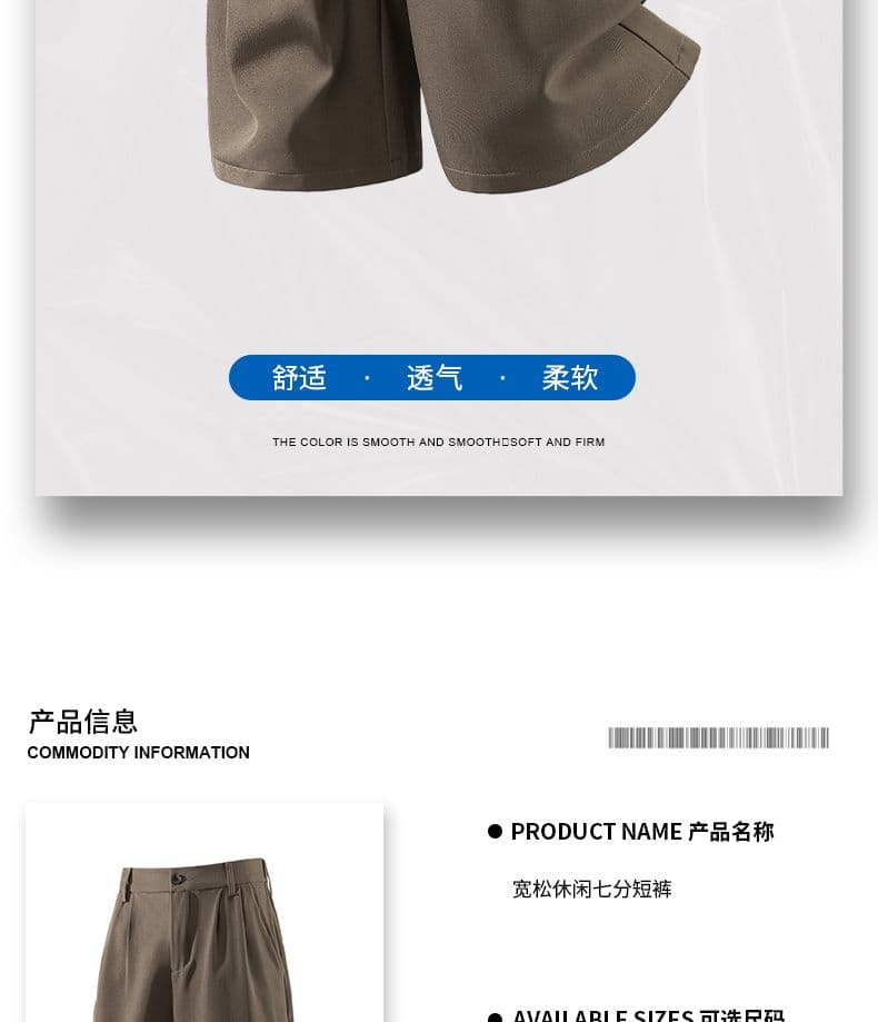실사 2026 여름 새로운 7 점 슬랙스 조수 브랜드 루즈핏 고급 센스 주름 스트레이트 넓은 다리 캐주얼 반바지 남자 상세 이미지 2