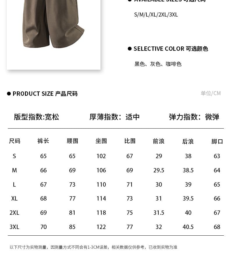 실사 2026 여름 새로운 7 점 슬랙스 조수 브랜드 루즈핏 고급 센스 주름 스트레이트 넓은 다리 캐주얼 반바지 남자 상세 이미지 3