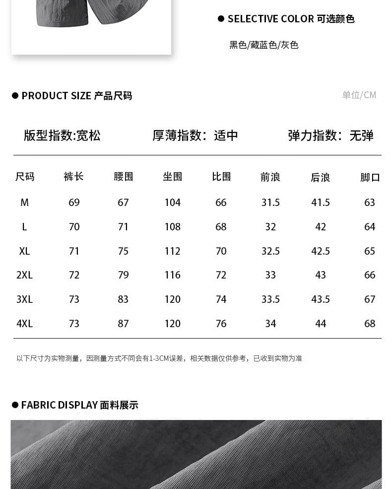 실사 2026 여름 새로운 7부 바지 소년 루즈핏 스트레이트 얼음 실크 속도 건조한 운동 캐주얼 바지 상세 이미지 3
