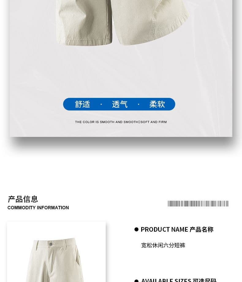 실사 2026 여름 새로운 아메리칸 넓은 다리 순면 6 점 바지 남자 하프 허리밴드 통기성 도루 센스 캐주얼 바지 상세 이미지 2