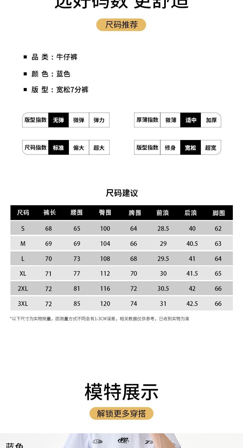 실사 2026 여름 새로운 아메리칸 원색 데님 7부 바지 남녀 중성 조수 브랜드 루즈핏 스트레이트 와이드 레그 팬츠 상세 이미지 3