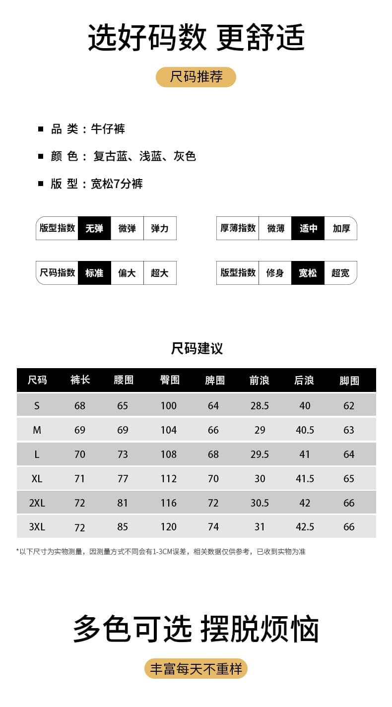 실사 여름 새로운 아메리칸 주름 7 점 청바지 남녀 중성 섹션 조수 브랜드 루즈핏 스트레이트 와이드 레그 팬츠 상세 이미지 3