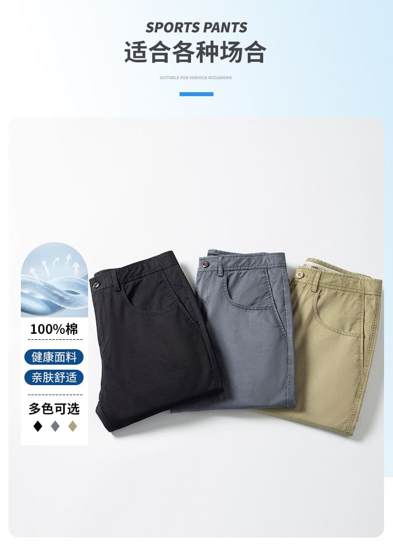 실사 2026 여름 새로운 빛 비즈니스 남성 캐주얼 바지 다용도 스트레이트 루즈핏 무거운 작업 워싱 순면 바지 상세 이미지 2