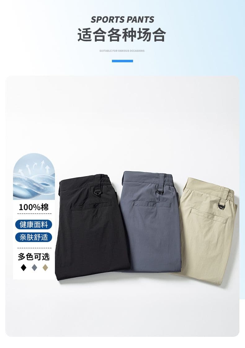 실사 2026 여름 빛 비즈니스 신축성 캐주얼 바지 남자 야외 출퇴근 스트레이트 캐주얼 저항 바람 국방 튀는 물 긴 바지 상세 이미지 2