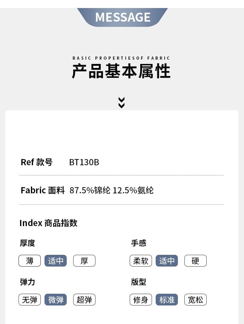 실사 2026 여름 빛 비즈니스 신축성 캐주얼 바지 남자 야외 출퇴근 스트레이트 캐주얼 저항 바람 국방 튀는 물 긴 바지 상세 이미지 8