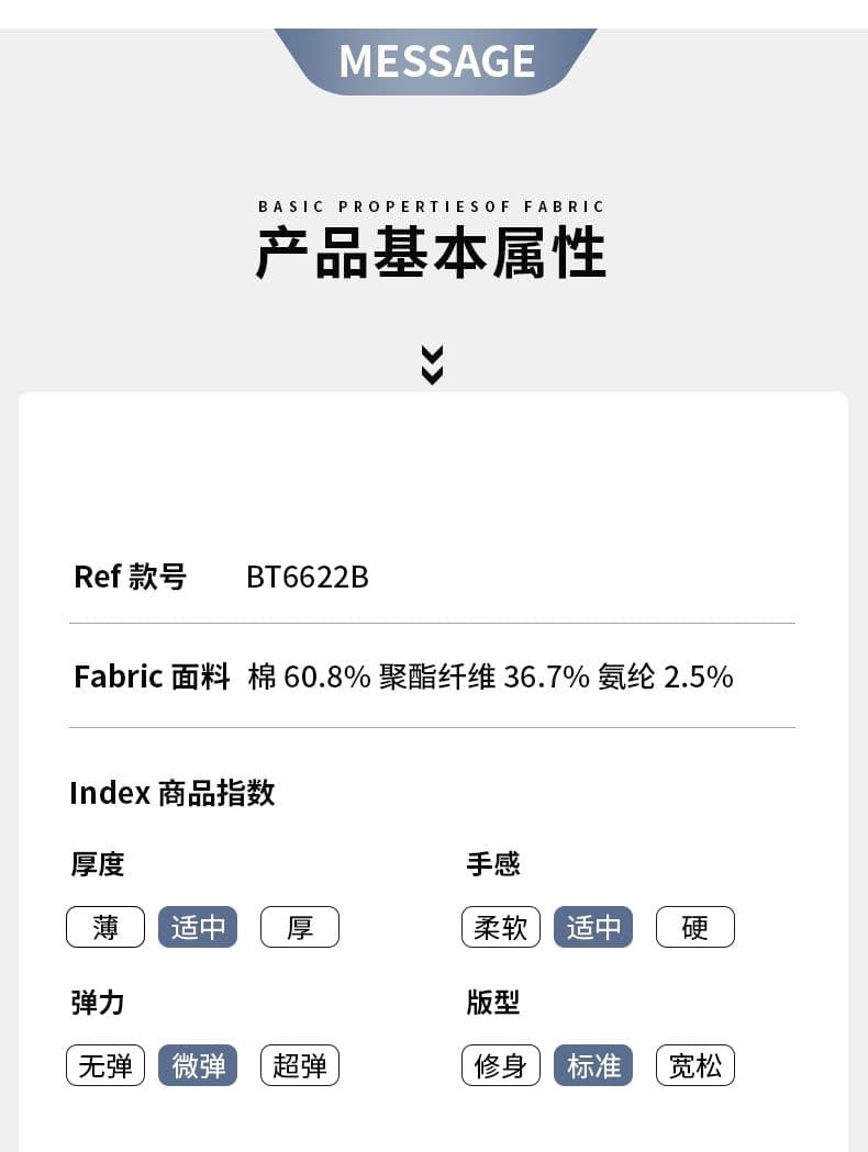 실사 2026 여름 빛 비즈니스 남성 캐주얼 바지 오래된 돈 바람 골프 바지 빛 럭셔리 혼방 스트레이트 긴 바지 남자 상세 이미지 9