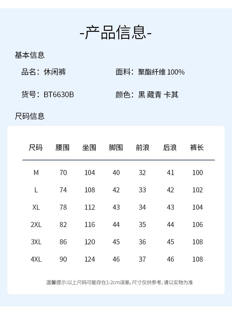 실사 2026 여름 새로운 넓은 다리 캐주얼 바지 남자 트렌드 루즈핏 통기성 마이크로 모통이 칼 긴 바지 남자 상세 이미지 7