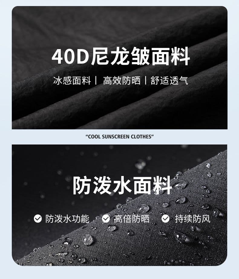 실사 2026 여름 새로운 자외선 차단 옷 upf50+ 스탠드 칼라 야외 스포츠 여행 커플 트렌드 자외선 차단 상세 이미지 4