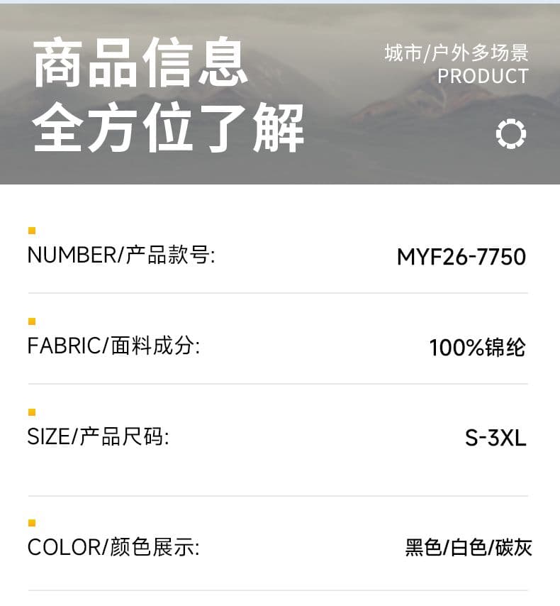 실사 2026 여름 새로운 자외선 차단 옷 upf50+ 스탠드 칼라 야외 스포츠 여행 커플 트렌드 자외선 차단 상세 이미지 5