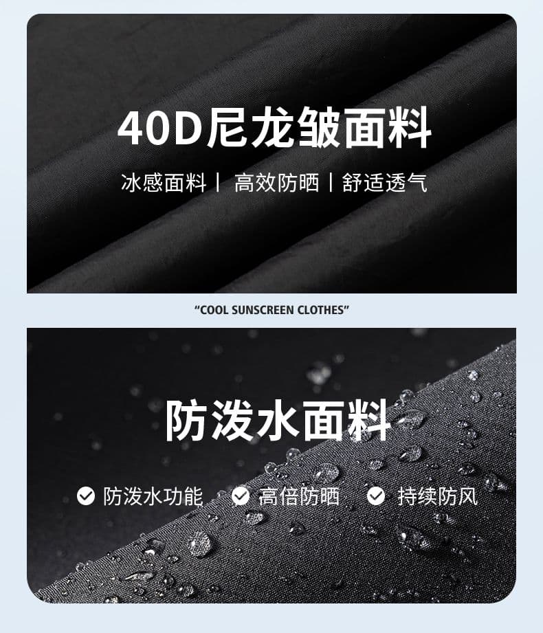 실사 2026 여름 새로운 자외선 차단 옷 upf50+ 스탠드 칼라 야외 스포츠 여행 커플 트렌드 패션 상세 이미지 4
