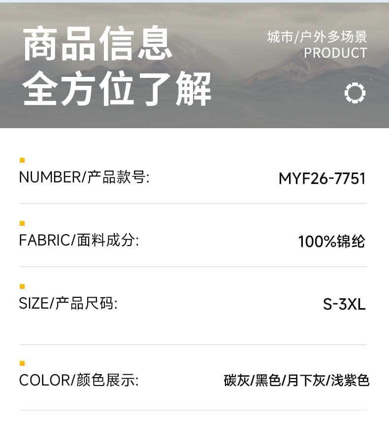 실사 2026 여름 새로운 자외선 차단 옷 upf50+ 스탠드 칼라 야외 스포츠 여행 커플 트렌드 패션 상세 이미지 5