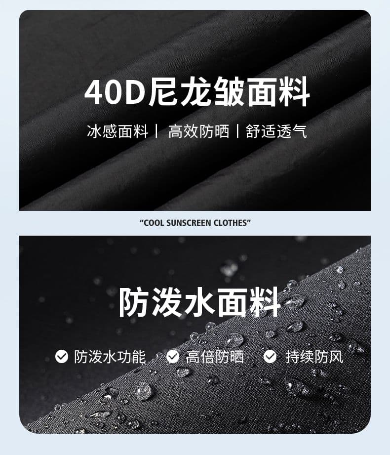 실사 2026 여름 새로운 자외선 차단 옷 upf50+ 스탠드 칼라 야외 스포츠 여행 캠핑 트렌드 얇은 맨위 상세 이미지 4