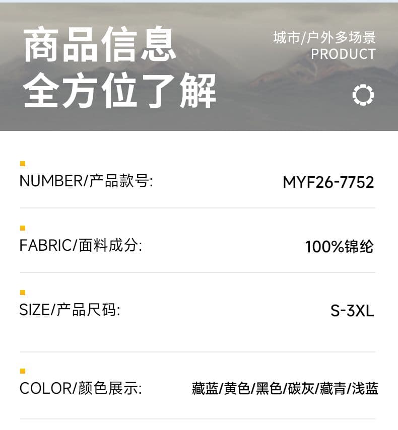 실사 2026 여름 새로운 자외선 차단 옷 upf50+ 스탠드 칼라 야외 스포츠 여행 캠핑 트렌드 얇은 맨위 상세 이미지 5