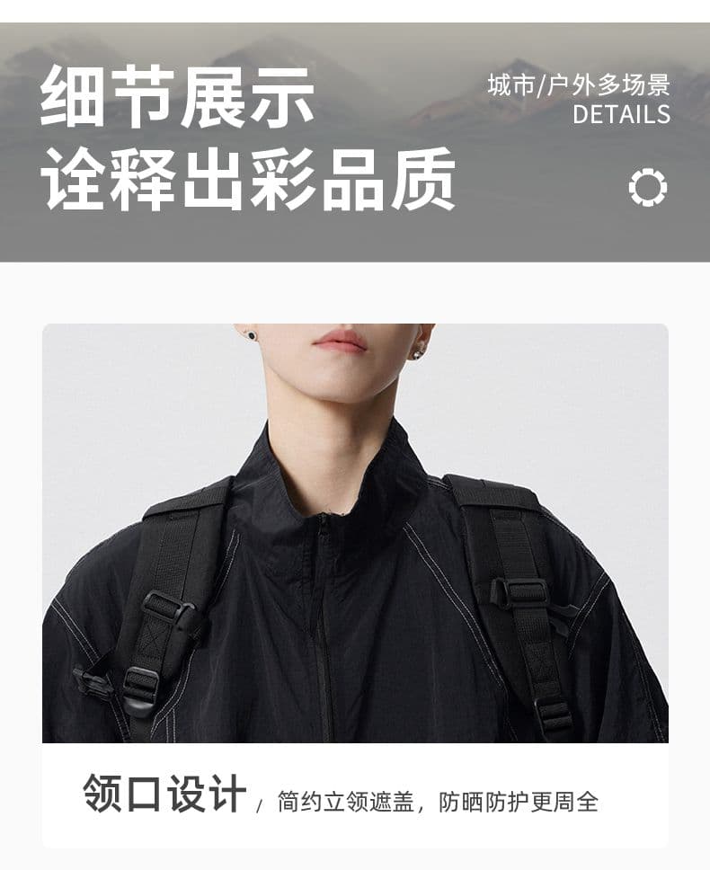 실사 2026 여름 새로운 자외선 차단 옷 upf50+ 스탠드 칼라 야외 스포츠 여행 캠핑 트렌드 얇은 맨위 상세 이미지 9