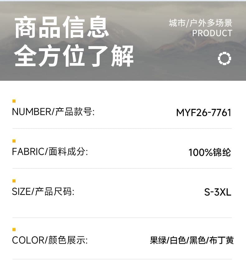 실사 2026 여름 새로운 후드 자외선 차단 옷 upf50+ 야외 스포츠 여행 트렌드 빅 포켓 디자인 상세 이미지 5