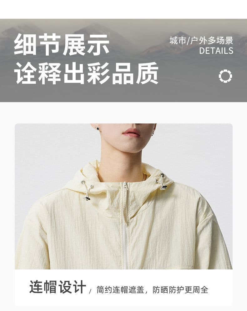실사 2026 여름 새로운 후드 자외선 차단 옷 upf50+ 야외 스포츠 여행 트렌드 빅 포켓 디자인 상세 이미지 8