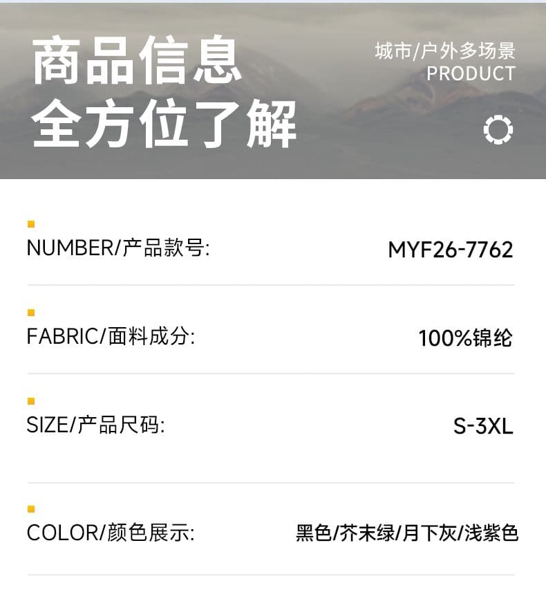 실사 2026 여름 새로운 야외 자외선 차단 의류 upf50+ 후드 운동 여행 캠핑 자외선 차단 복 상세 이미지 5