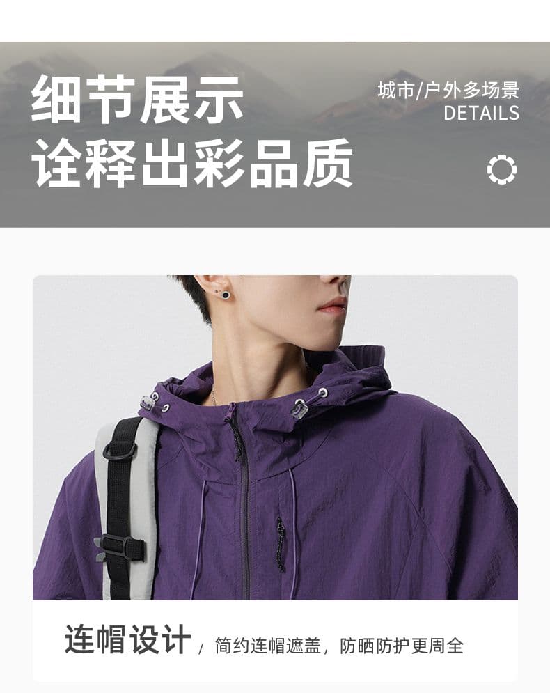 실사 2026 여름 새로운 야외 자외선 차단 의류 upf50+ 후드 운동 여행 캠핑 자외선 차단 복 상세 이미지 8