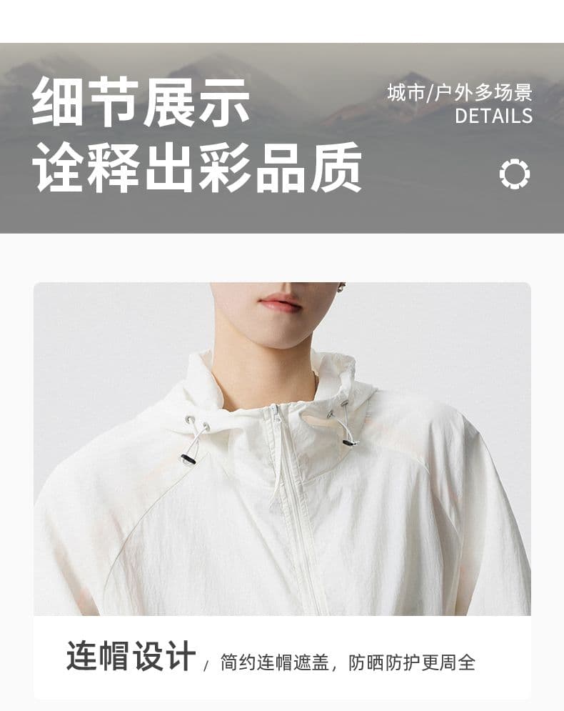 실사 2026 여름 새로운 자외선 차단 의류 upf50+ 심지어 칼라 야외 스포츠 여행 트렌드 패치워크 자외선 차단 복 상세 이미지 8