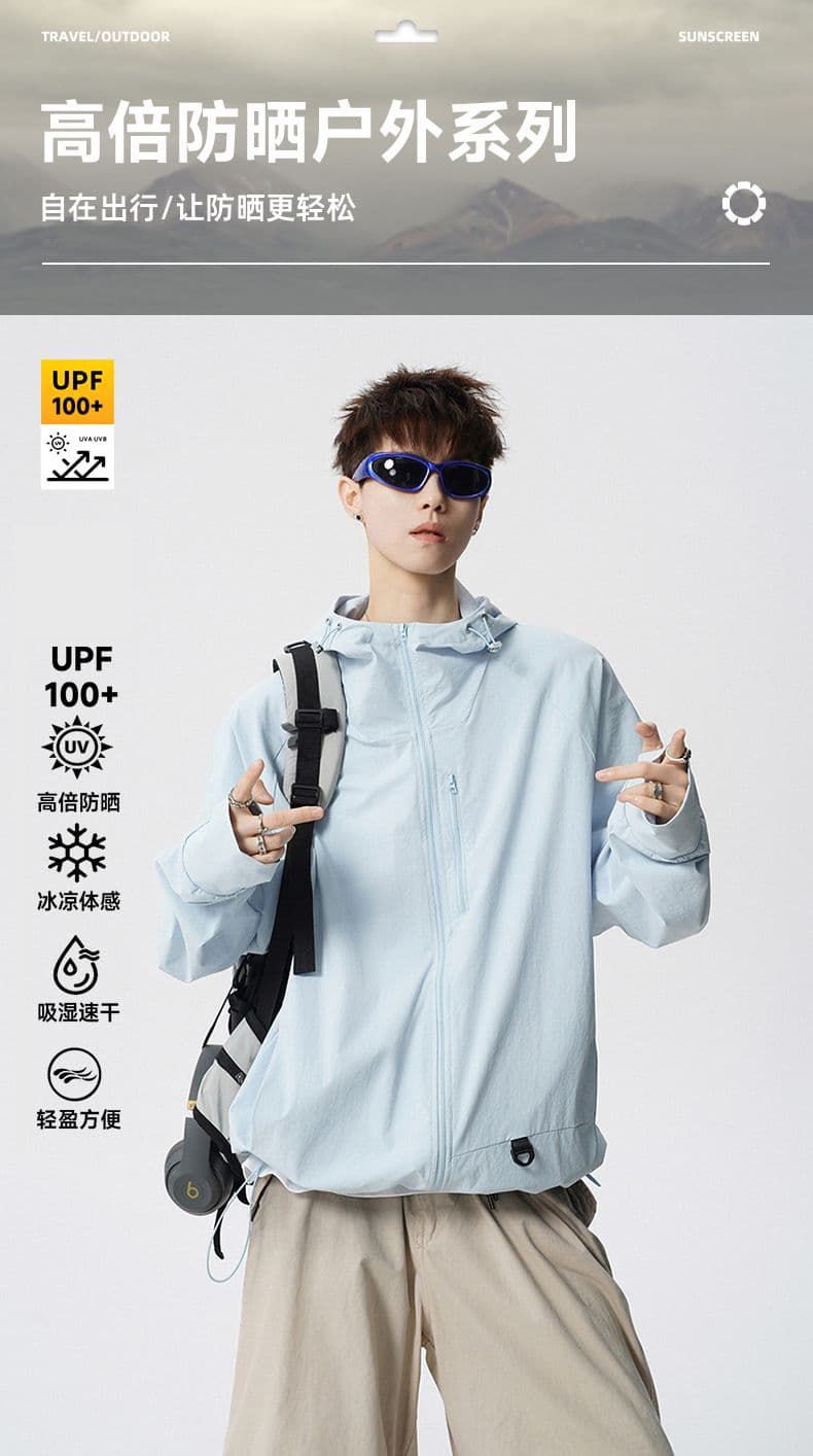 실사 2026 여름 upf50+ 자외선 차단 옷 후드 야외 스포츠 여행 캠핑 중성 다용도 트렌드 상세 이미지 1