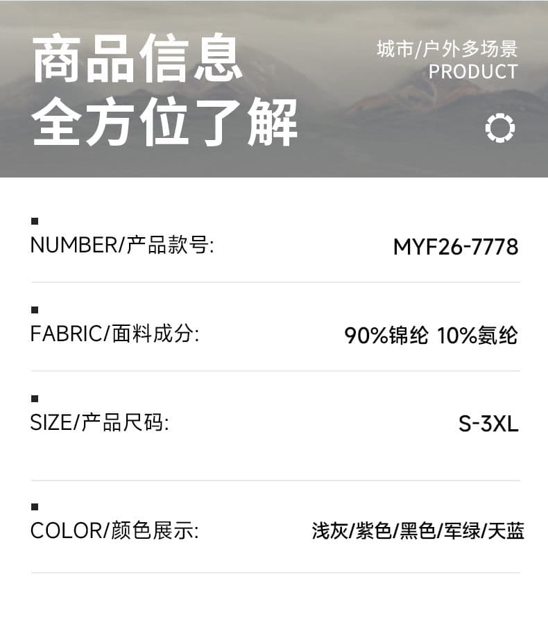 실사 2026 여름 upf50+ 자외선 차단 옷 후드 야외 스포츠 여행 캠핑 중성 다용도 트렌드 상세 이미지 7