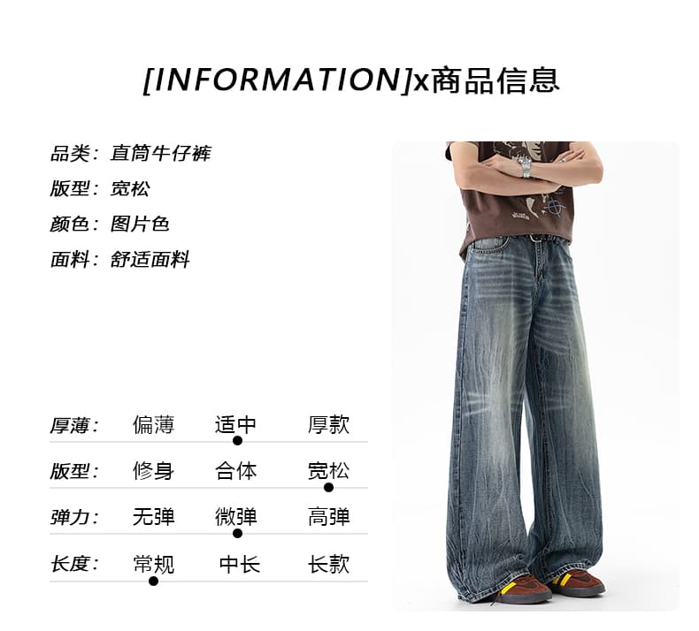 실사 아메리칸 레트로 마 오래된 워시 물 고양이 반드시 cleanfit 높음 거리 넓은 다리 스트레이트 조수 브랜드 청바지 남자 상세 이미지 12