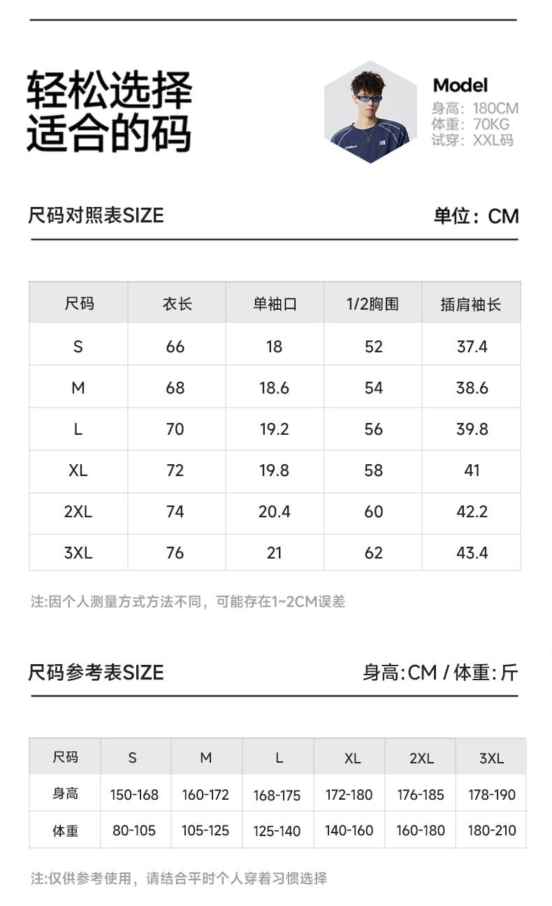 실사 여름 새로운 반팔 티셔츠 남자 얼음 센스 속도 건조한 기능 유형 자외선 차단 땀 배출 루즈핏 트렌드 다용도 반팔 t 상세 이미지 11