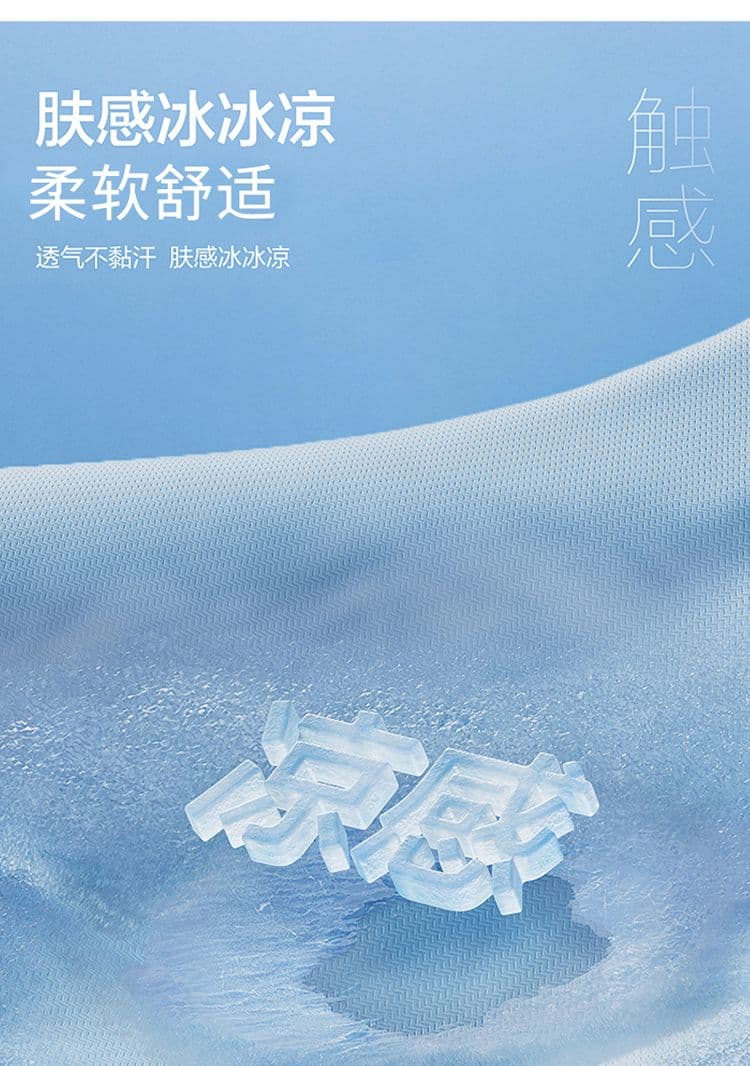 실사 2026 여름 새로운 모달 젤리 면 차가운 센스 7a 항균 캐주얼 민소매 반팔 티셔츠 조끼 남자 상세 이미지 6