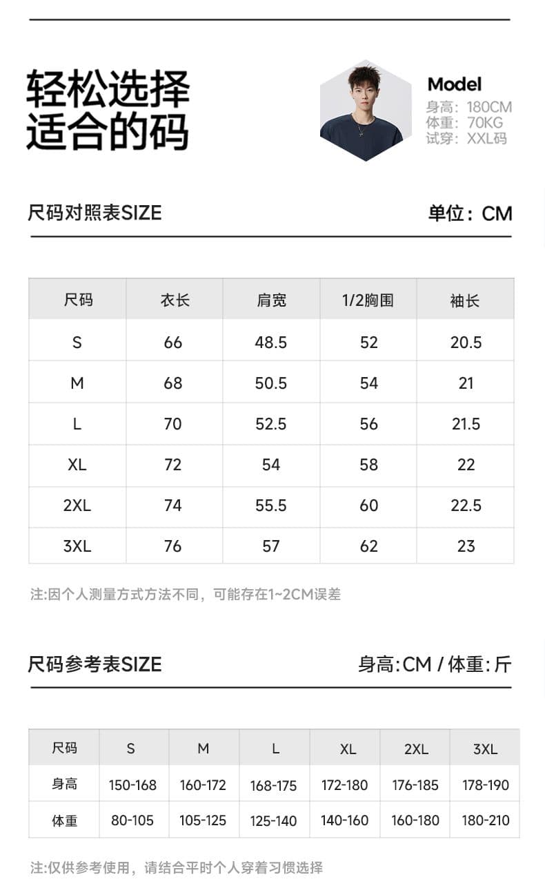 실사 여름 새로운 반팔 티셔츠 속도 건조한 기능 유형 운동 다용도 루즈핏 트렌드 일본식 단색 반팔 티셔츠 상세 이미지 12