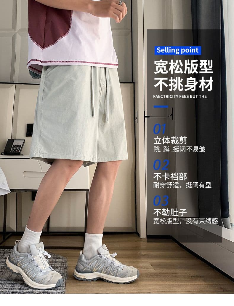실사 여름 얼음 차가운 통기성 브로케이드 암모니아 원단 얇은 스타일 반바지 스트레이트 루즈핏 남성 얼음 실크 넓은 다리 오부 바지 상세 이미지 6
