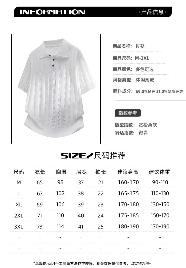 실사 오래된 돈 바람 니트 반팔 POLO 셔츠 남성 홀로우 아웃 여름 새로운 캐주얼 통기성 폴로 칼라 티셔츠 상세 이미지 2